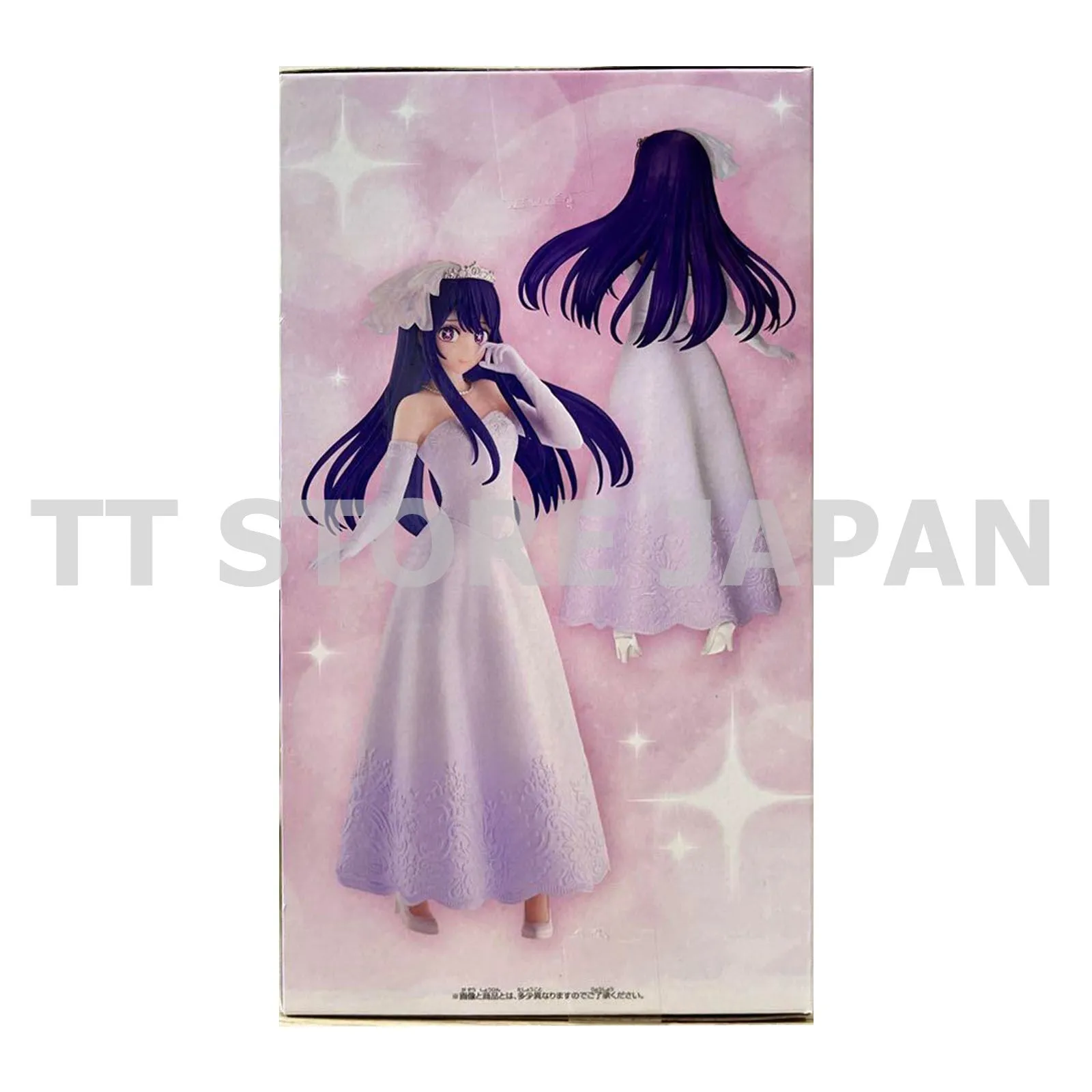 Oshi no ko Ai Figure Bridal Dress Wedding Dress ver. Banpresto Anime Hoshino