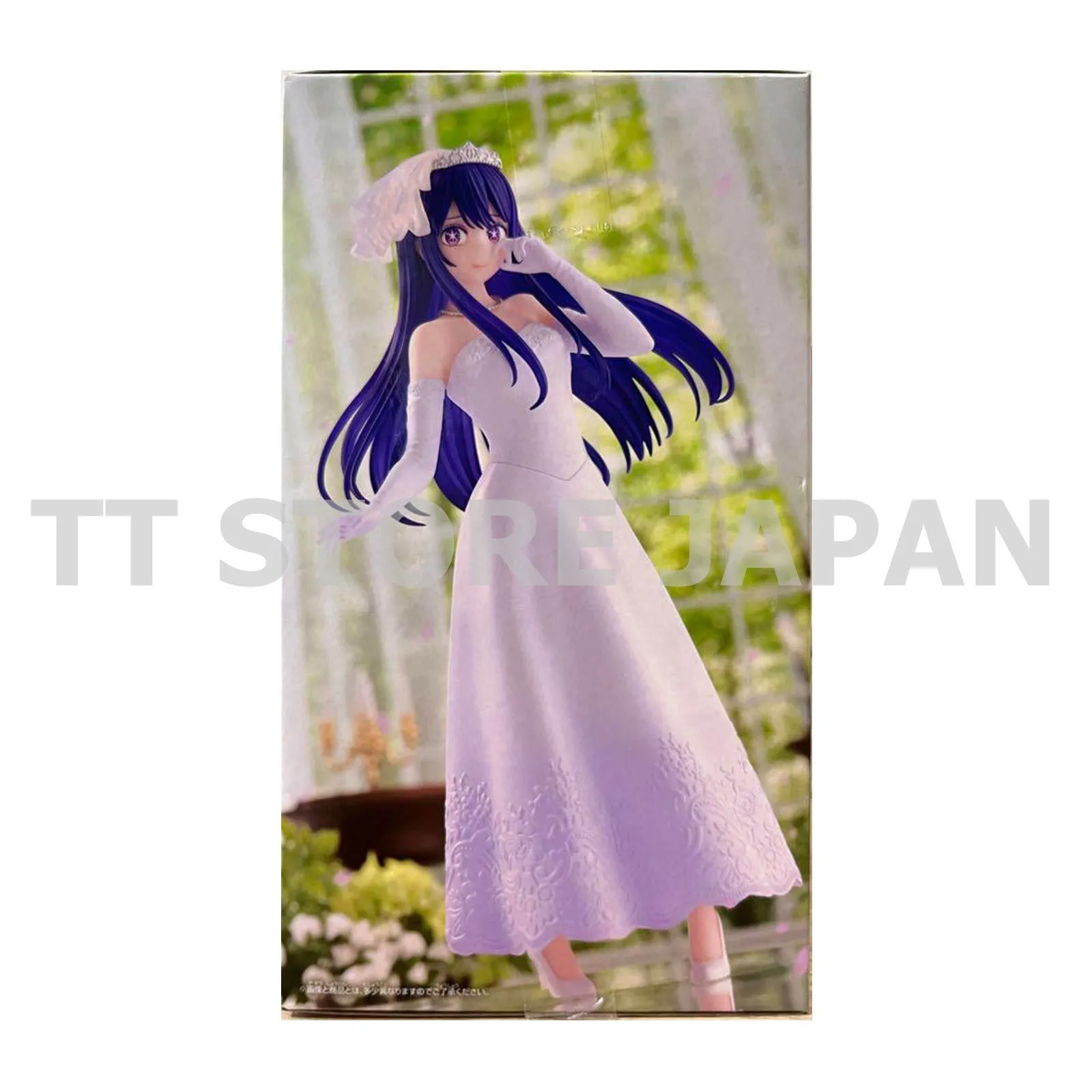 Oshi no ko Ai Figure Bridal Dress Wedding Dress ver. Banpresto Anime Hoshino