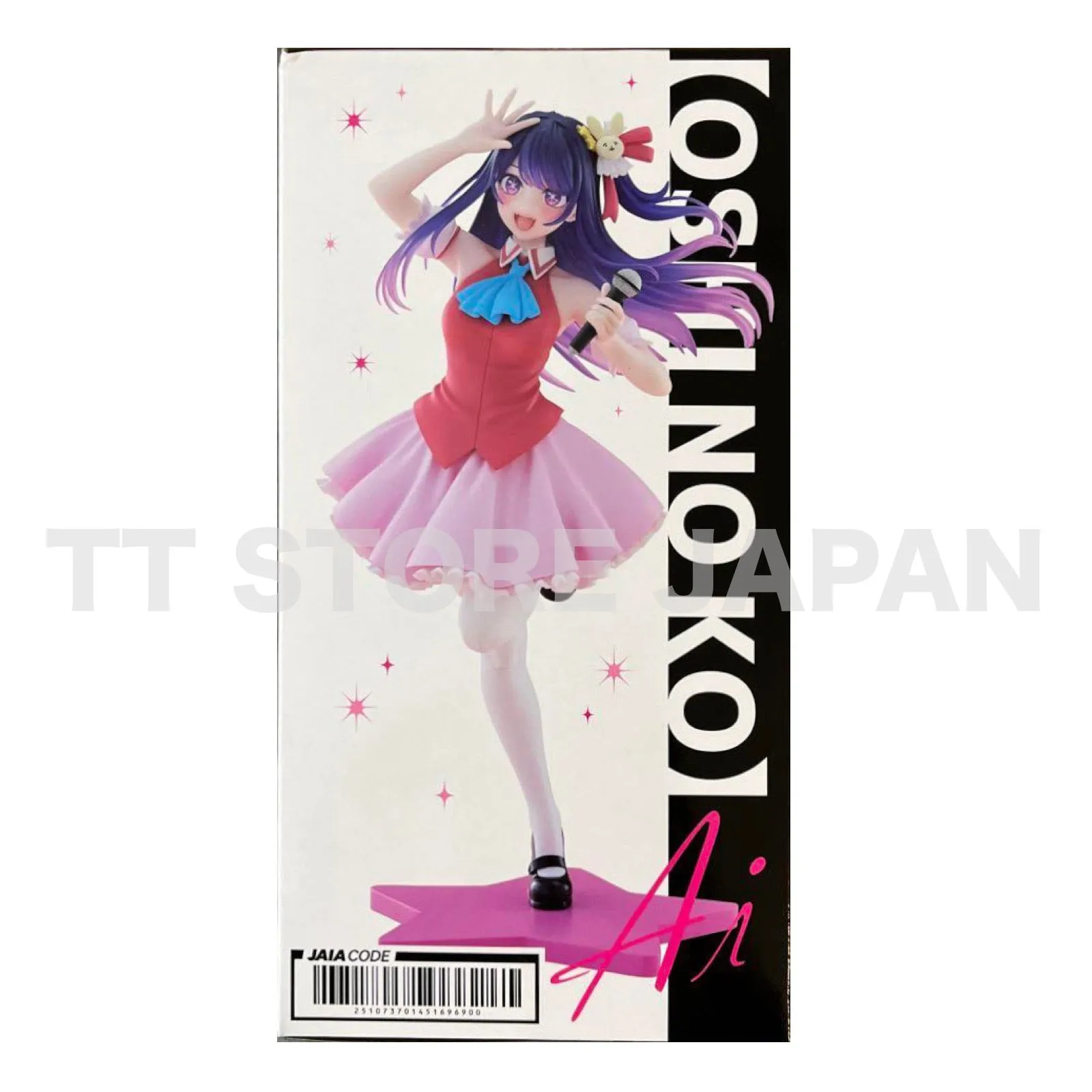 Oshi no Ko Ai Hoshino Figure Coreful B Komachi ver. Taito