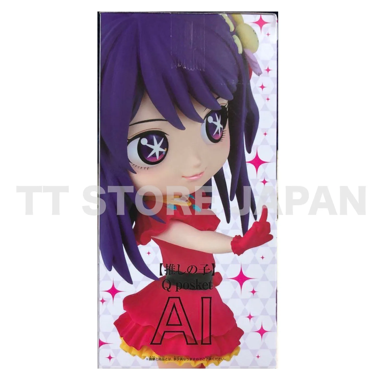 Q posket OSHI NO KO Ai Figure Qposket BANPRESTO New B Komachi